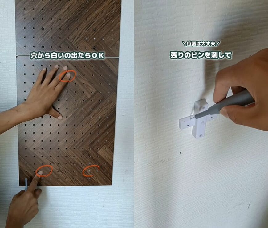 ダイソーの商品を使ったDIY