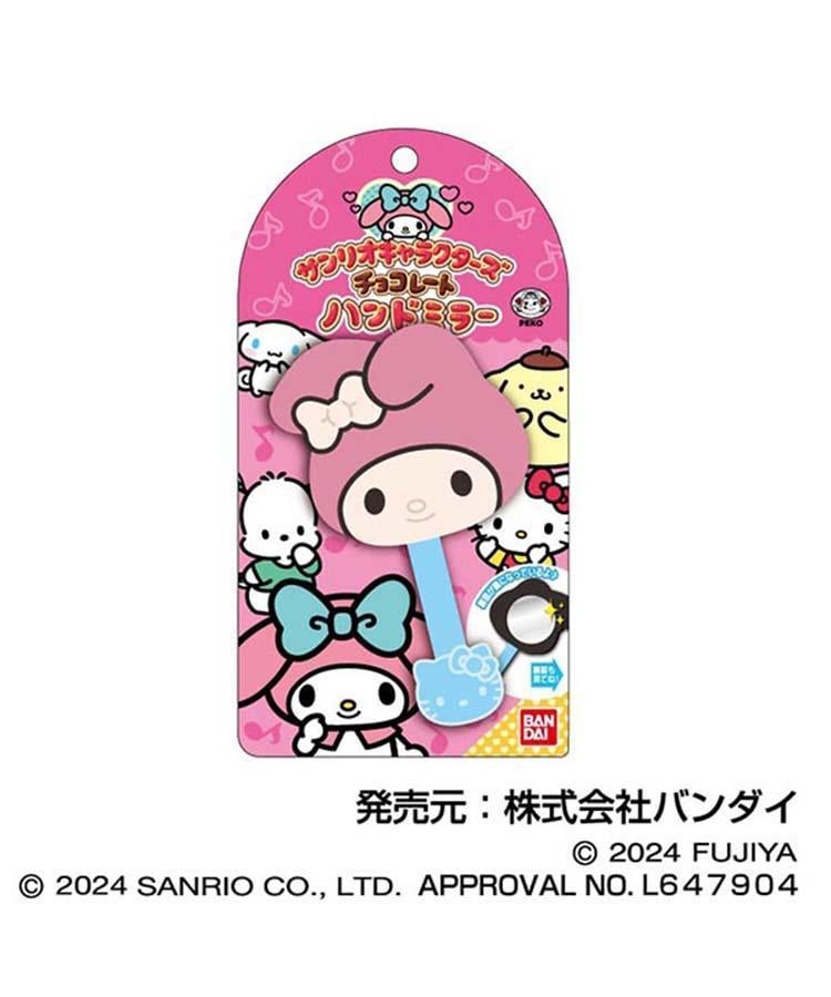 ブルーブルーエ、サンリオキャラクターズチョコレートハンドミラーの画像