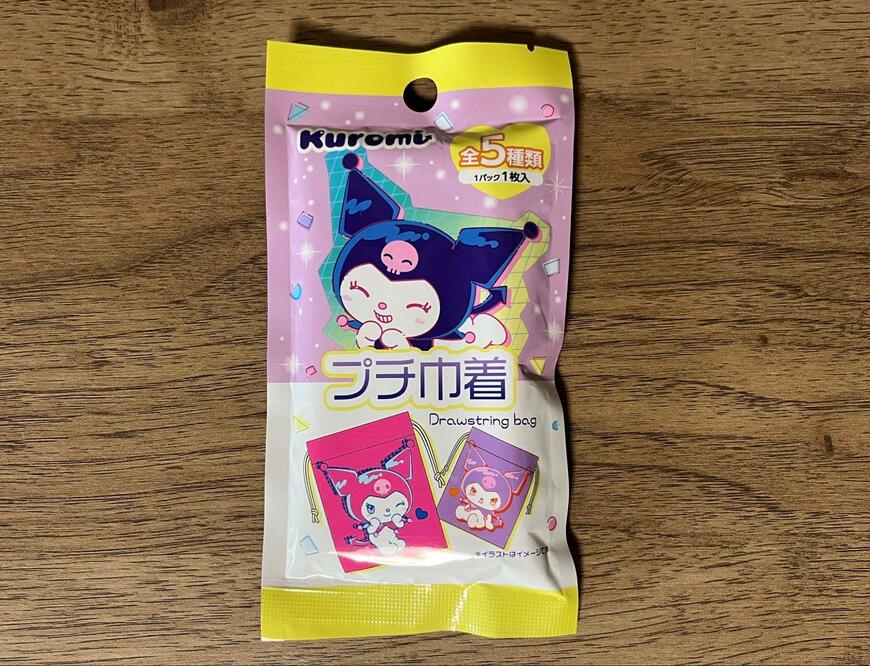 セリア　プチ巾着 KU カラフル