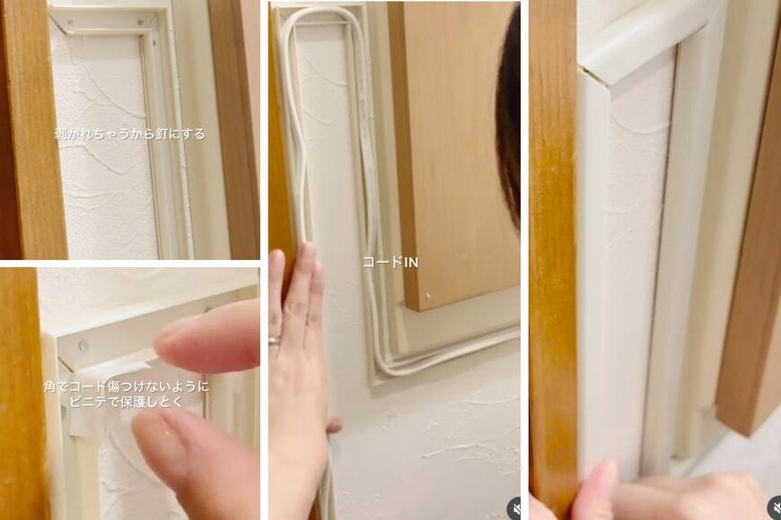 投稿動画のワンシーン