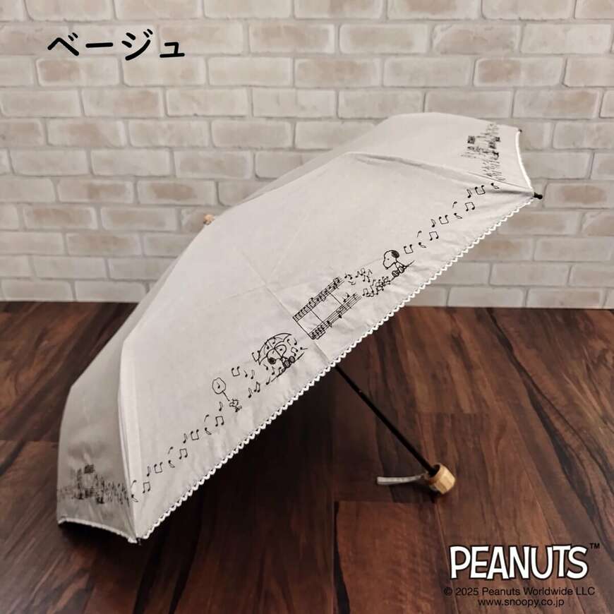 スヌーピー 折りたたみ傘(50cm)