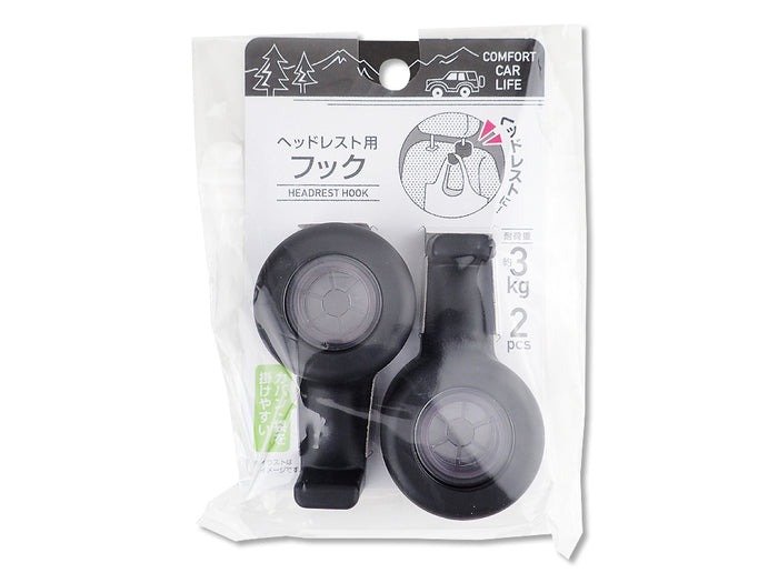 ダイソー公式 ヘッドレスト用フック 2P