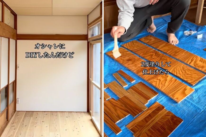 木材を使ったDIY