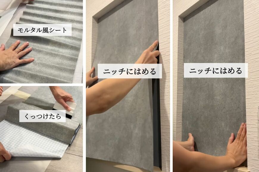 ダイソーの商品を使ったDIY