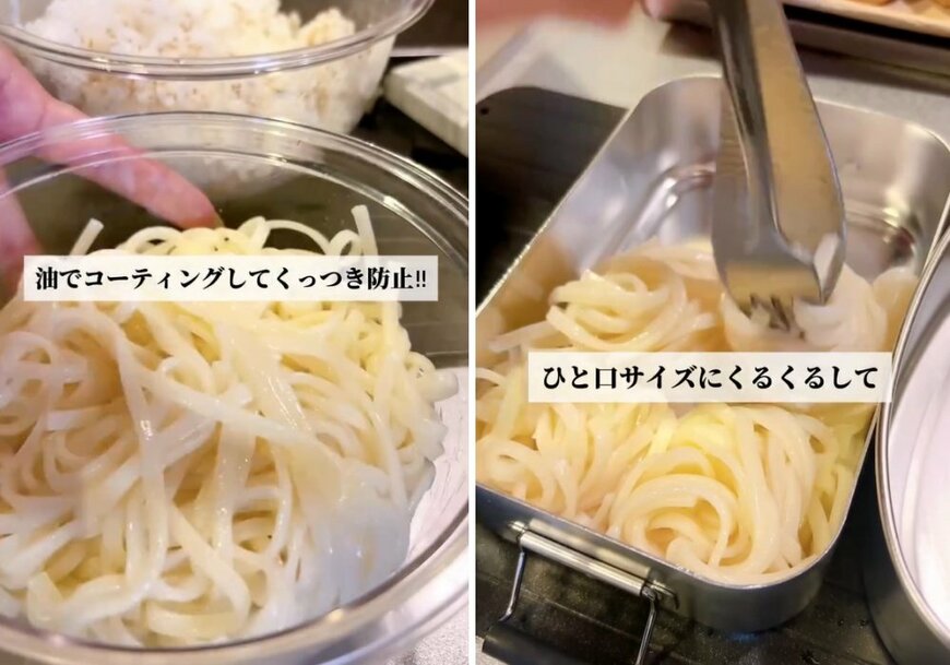 投稿動画のワンシーン