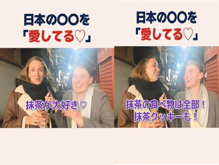 投稿動画のワンシーン