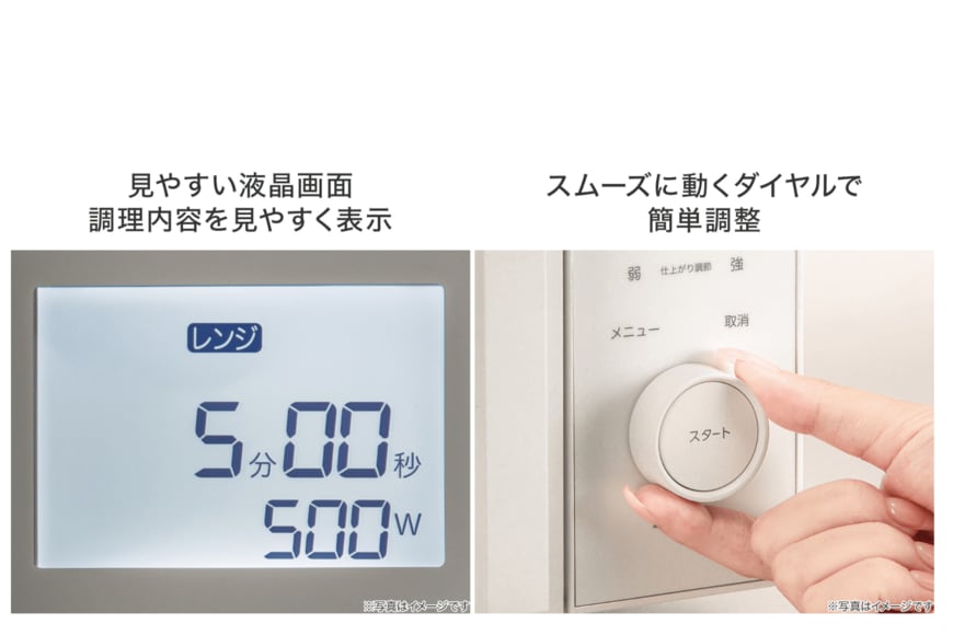 出所：株式会社ニトリホールディングス