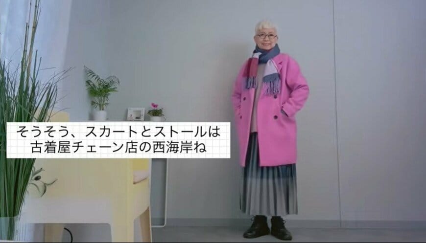 74歳のおばあちゃん