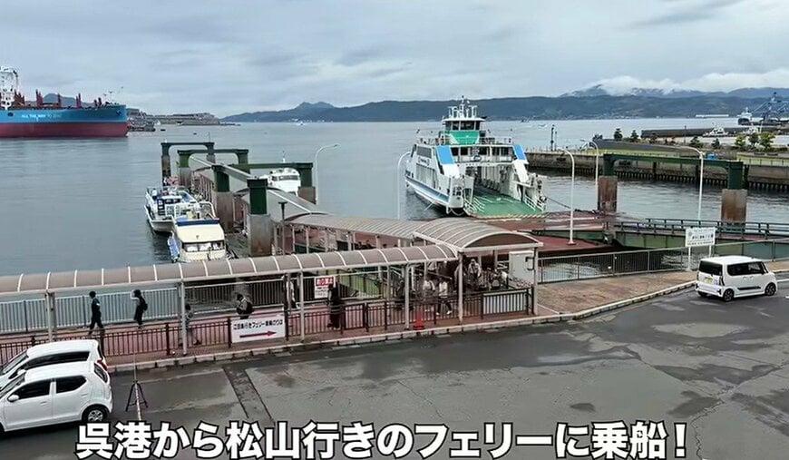 出所：<u><a href="https://www.youtube.com/watch?v=hnLxfd7xkaM" target="_blank">@tsubasa6417</a></u>