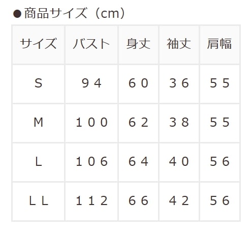 ハニーズ公式オンラインストア mofusand/長袖Tシャツ 画像