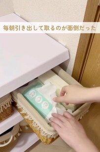 100均セリア＆ダイソーグッズで、洗面所の棚裏にナチュラル＆おしゃれな「浮かせる収納」をプラスして、便利に大変身！