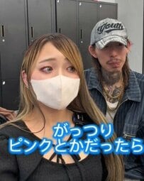 一週間前に縮毛矯正をかけた女性。ピンクベージュの髪をオーダした結果が話題