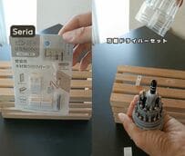 【100均DIY】売り切れ前にゲット！セリアの「傷が付きにくい取り付けパーツ＆万能ドライバー」で壁面収納が手軽に！