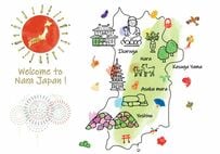GW・春の奈良ドライブにおすすめ！温泉やご当地グルメも充実、西日本最大級の広さを誇る道の駅「針T.R.S（テラス）」