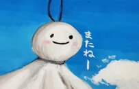 【くるくる変わるお天気】ラストシーンの空に思わずため息...梅雨の鬱陶しさをはらすアート動画が圧巻！