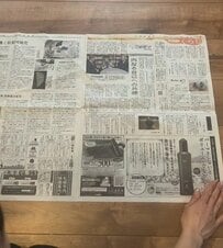 【アイデアDIY】道具不要！普通の〈新聞紙〉→ゴミ箱にぴったりな〈エコな袋〉に早変わり！「是非やってみたい」の声