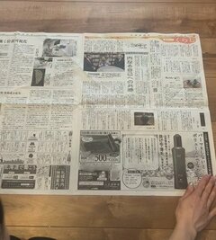 【アイデアDIY】道具不要！普通の〈新聞紙〉→ゴミ箱にぴったりな〈エコな袋〉に早変わり！「是非やってみたい」の声