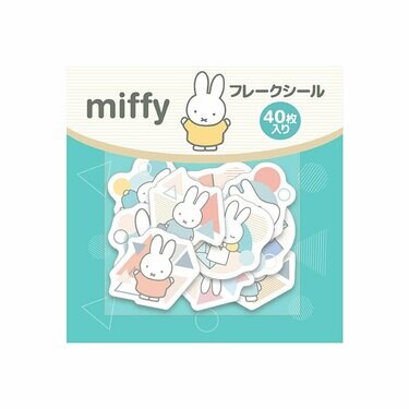 郵便局限定【ミッフィーグッズ】が可愛い「新作文房具」など人気グッズ