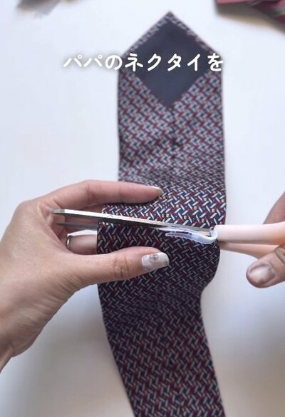 変身前のパパのネクタイ