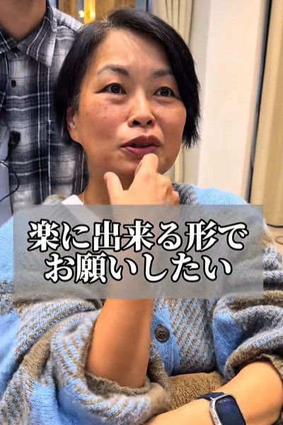 施術前の女性