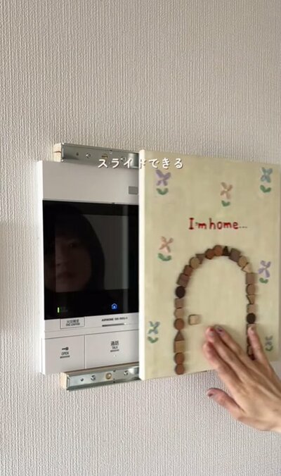 投稿動画のワンシーン