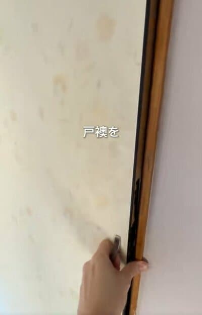 リメイク前の古びた戸襖