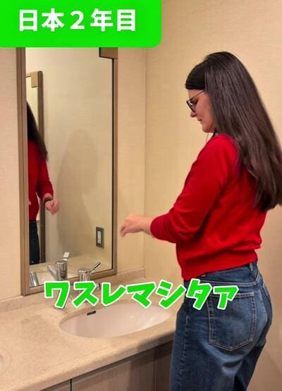 日本2年目は「タオル&hellip;」「ワスレマシタァ」