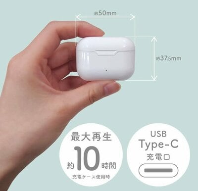 完全ワイヤレスイヤホン(TWS005)