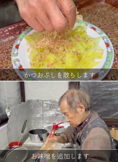 94歳の調理風景