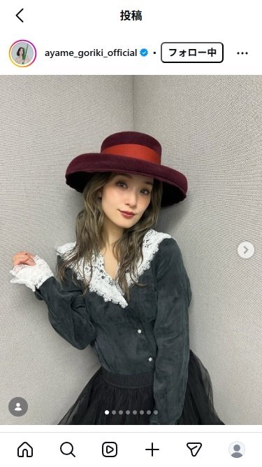 剛力彩芽のInstagram投稿