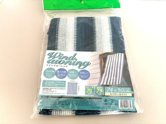 ウインドオーニング