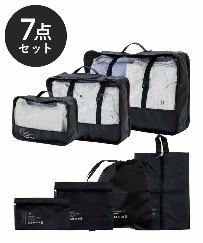 ベーシックで誰でも使いやすい「ブラック」