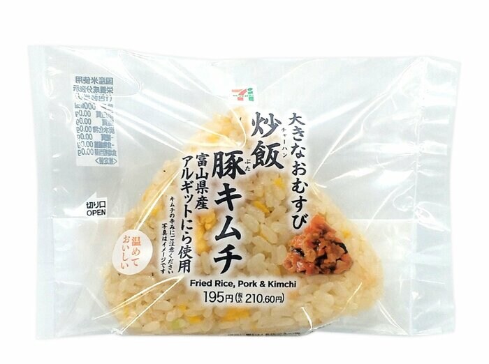 セブン-イレブンの新商品その1