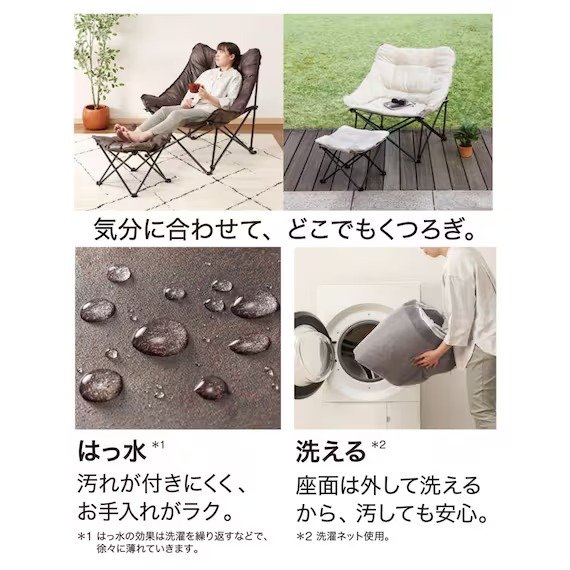 水滴が付いた時にも拭き取りやすく、座面をきれいに保てますね