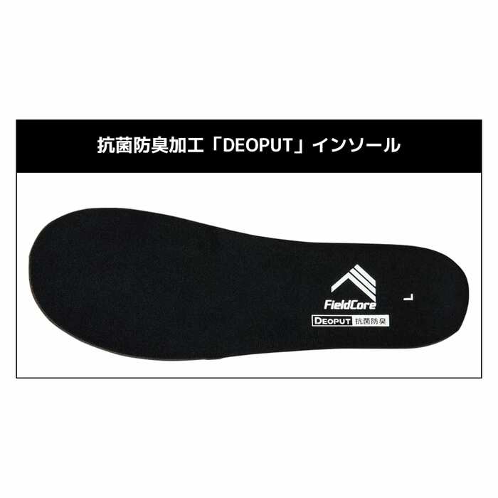 DEOPUT(デオプット)が採用されているため、気になる匂いも軽減