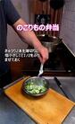 【父ちゃん弁当】残りわずかのおでんはスープジャーへ。炒め物もたっぷりの、高校生の息子のお昼がうらやましい！