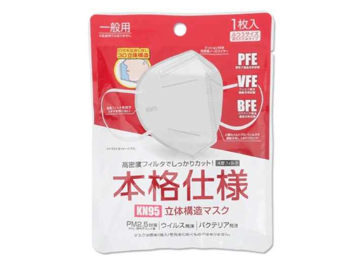 画像出典：ダイソー公式