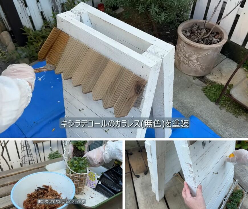 出所：@DIY-akane24