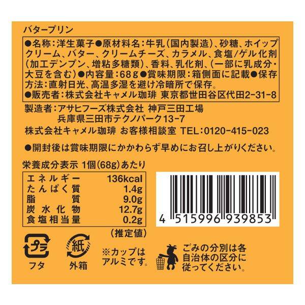 画像出典：すべて「カルディ公式」