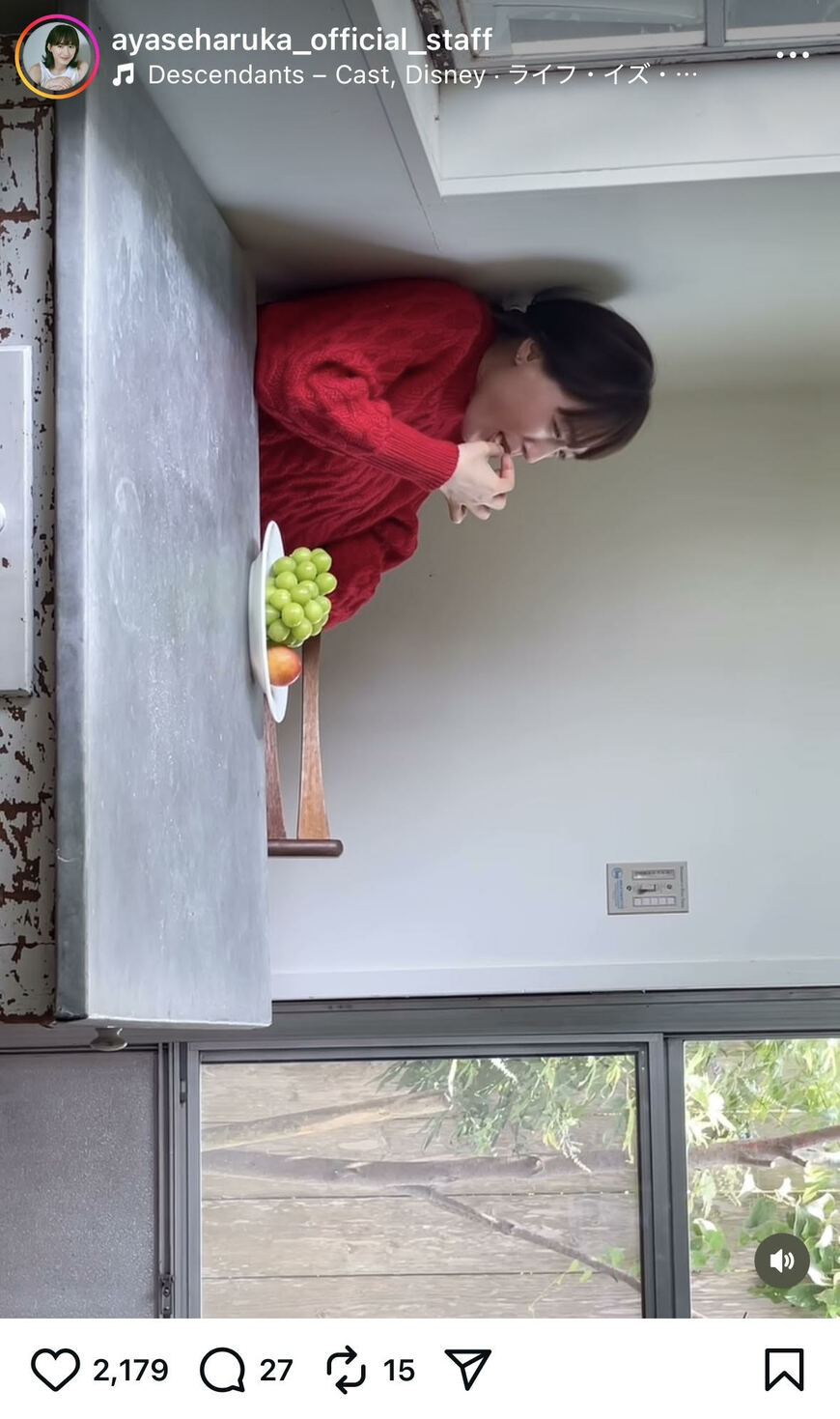 出所:綾瀬はるか official staffの公式Instagram(@ayaseharuka_official_staff)参照日:2025年10月22日