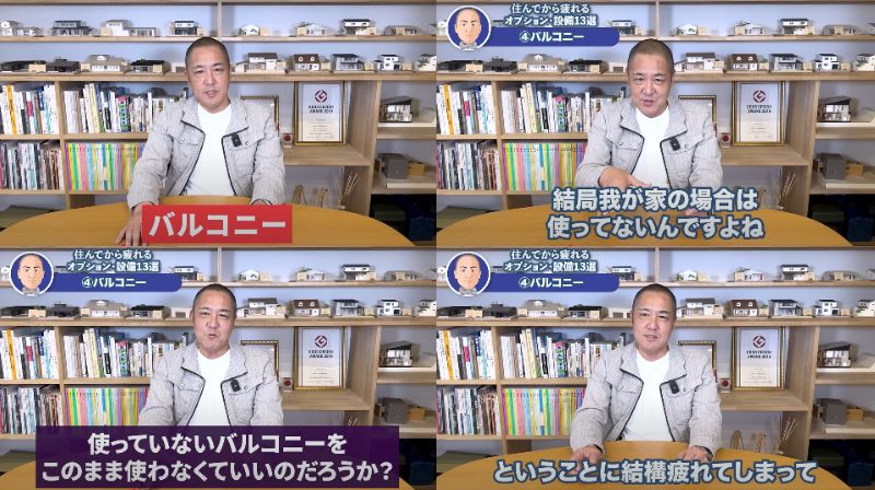 出所：@kodawari-hoshikawa