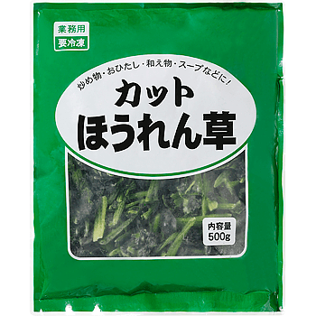 画像出所：業務スーパー 公式サイト