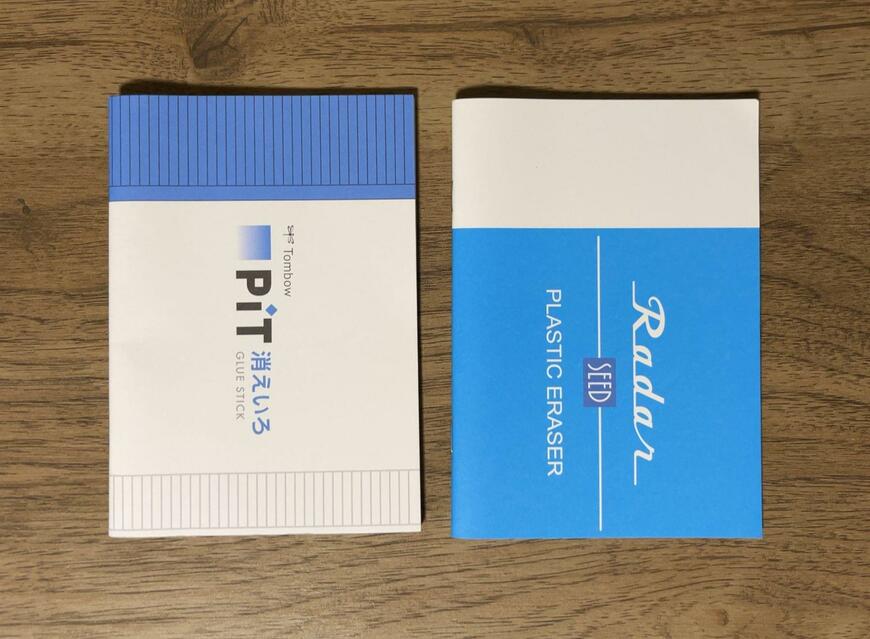 筆者撮影（ダイソー、PiTのり柄・レーダー消しゴム柄）