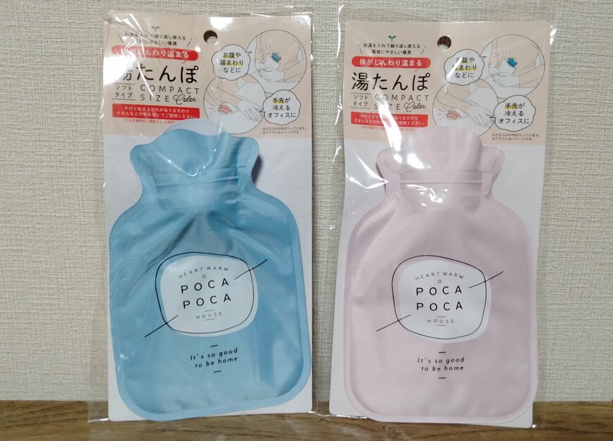 筆者撮影（セリア、ソフト湯たんぽ）