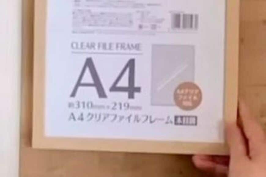 【100均DIY】セリア＆ダイソーの「A4フレーム・木箱・木材」を使って…　ナチュラルでおしゃれな〈両面扉の収納棚〉をDIY