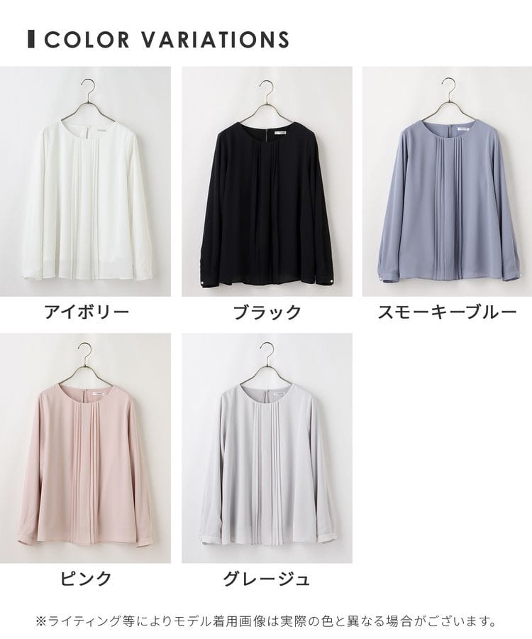 出所：ハニーズ公式通販 あったか裏地ブラウス