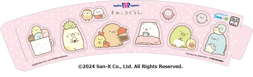 価格：560円（税込）