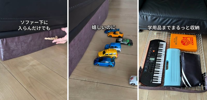 出所：＠tsunafufu_kurashi