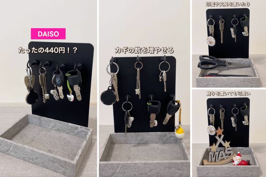 出所：＠riripopo_kurashi