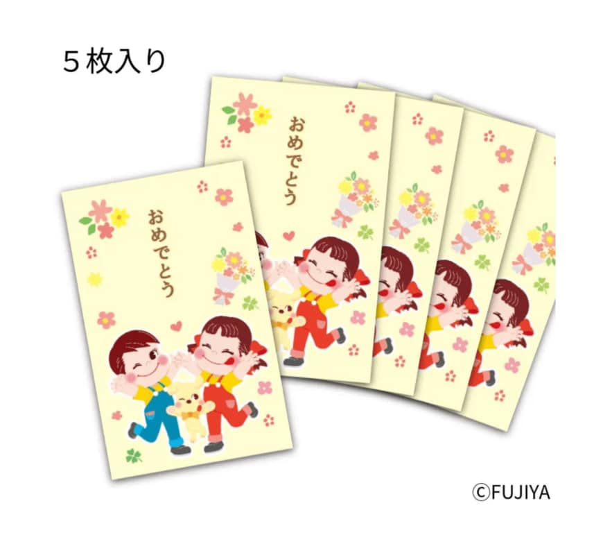 画像出所：不二家ファミリータウン